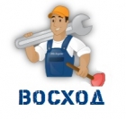 Септик Восход